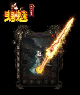 天龙八部私服拆分